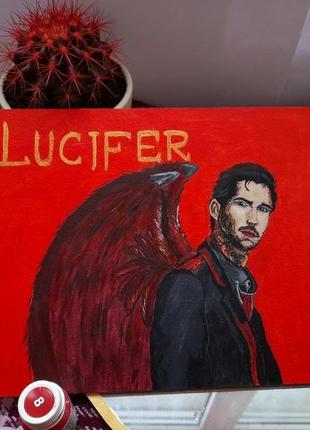 Lucifer