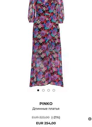 Pinko платье платье италия оригинал 100% вискоза4 фото