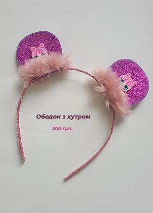 Ободок з вушками та хутром