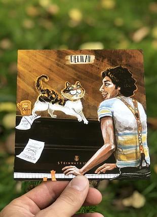 Открытка "дилайла"