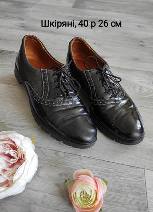 Шкіряні фірмові туфлі кросівки класичні півчеревики осінь демі весна