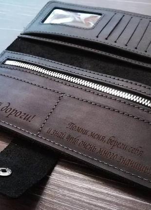 Портмоне гаманець з гравіюванням натуральна шкіра | іменний подарунок type # 3 ручної роботи