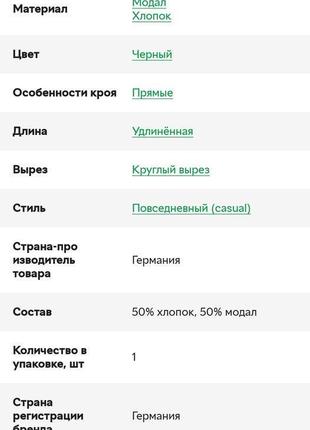 Брендовая футболка блуза c&a германия хлопок этикетка5 фото