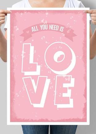 Постер мотивирующий все, что тебе нужно - любовь1 фото