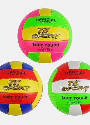 М`яч волейбольний m 48508   "tk sport", 3 види, матеріал м`який pvc, вага 280-300 грамм, розмір №5, видається