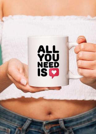 Чашка с мотивационным слоганом all you need is love3 фото