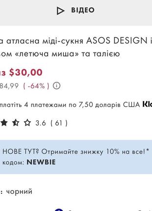 Asos вечернее платье6 фото