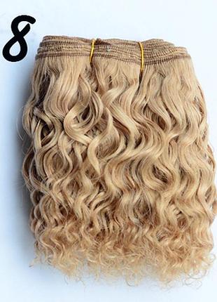 Тресси для лялёк, натуральні.