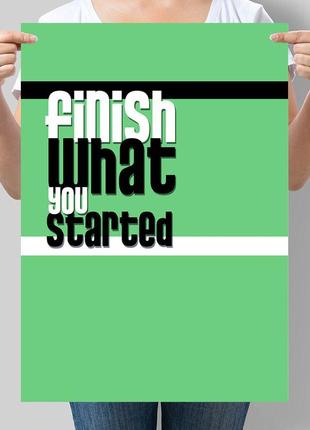 Постер мотивуючий finish what you started