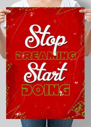 Постер мотивуючий stop dreaming, start doing