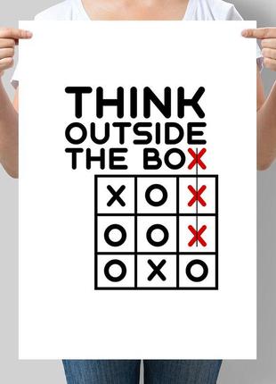 Постер мотивирующий think outside the box