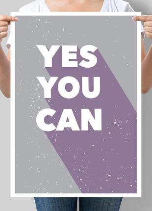 Постер мотивирующий yes you can1 фото