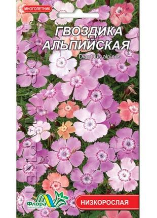 Насіння гвоздика альпійська різні кольори багаторічник низькорослий 0.05 г