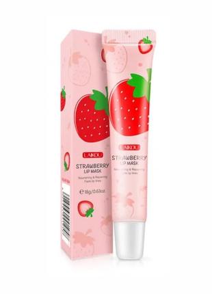 Живильна маска для губ з екстрактом полуниці laikou strawberry lip mask, 18 гр1 фото