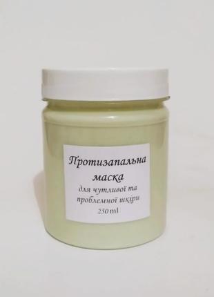 Протизапальна заспокійлива маска для чутливої та куперозної шкіри та після пілінгу,200мл.