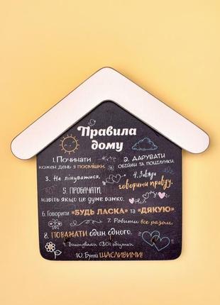 Ключница домик1 фото