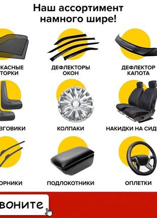 Коврики в салон changan cs75 эко кожа автомобильные коврики10 фото