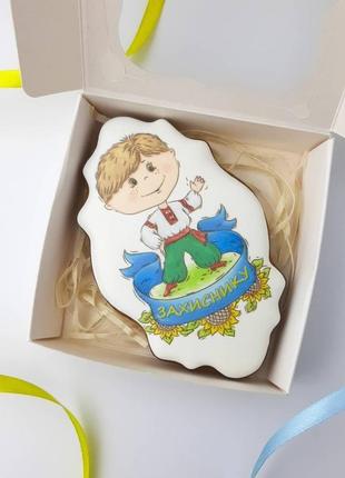 Імбирне печиво "з днем захисника україни" (хлопчик)