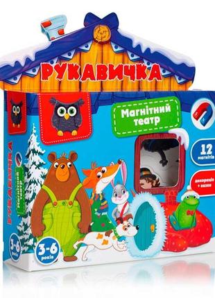 Игра настольная vladi toys магнитный театр академия развития "перчатка" (укр vt3206-28