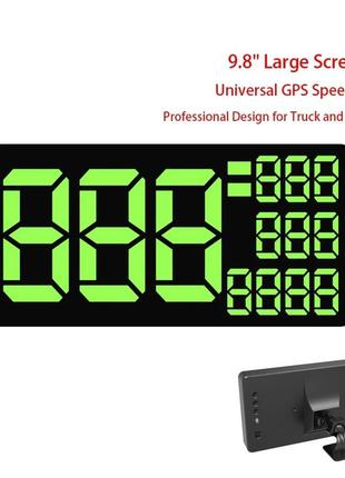 Спідометр (універсальний) дисплей 9.8" c2090 gps hud