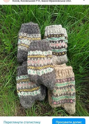 Вовняні шкарпетки носки  капці ручної роботи (органічна карпатська пряжа)3 фото