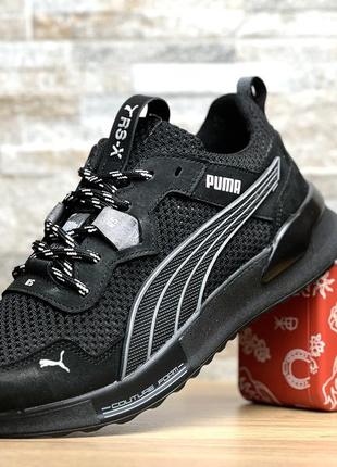 Кросівки чоловічі puma rs-x black/grey шкіра-сітка1 фото