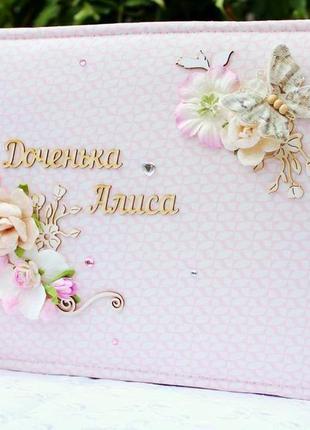 Огромный скрап альбом для новорожденной девочки на первый год жизни