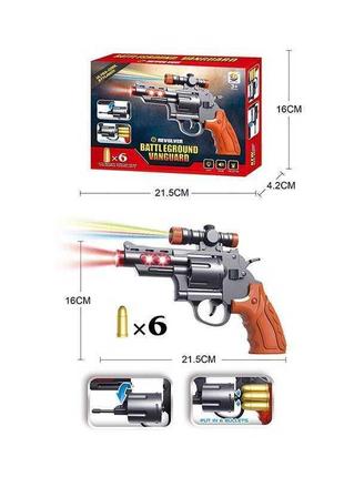 Пістолет bl 818 a   підсвічування, звук, працює від батарейок, в коробці   ish