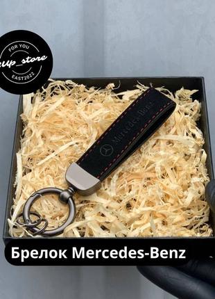 Автомобільний брелок для mercedes-benz / авто брелок з логотипом mercedes-benz1 фото