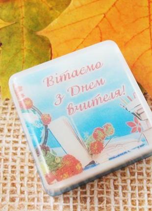 Сувенірне мило ручної роботи  з картинкою до дня вчителя, вихователя2 фото