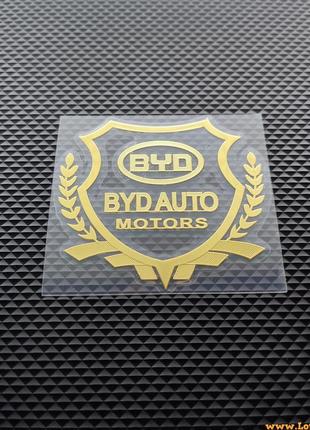 Авто значок byd motors наклейка на машину авто наклейки значки марки машин на кузов бампер скло двері капот крила багажник