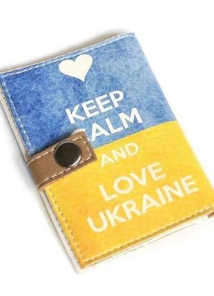 Обкладинка для id паспорта -keep calm and love ukraine-