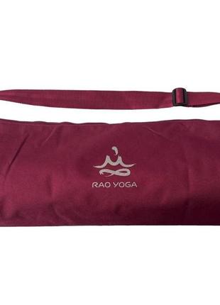 Чохол для йога килимка класик rao вишневий 65х25 см