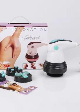 Інфрачервоний ручний масажер для тіла body innovation sculptural кращий товар