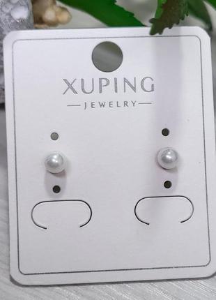 Серьги xuping