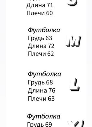 Чоловіча оверсайз футболка люкс якості кулір біла6 фото