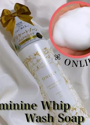 Чарівне жіноче мило onlily feminine whip wash soap пінка 200 мл1 фото