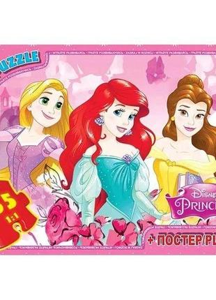 Пазли для дітей тм "g-toys" із серії принцеси дісней 35 елементів pd90
