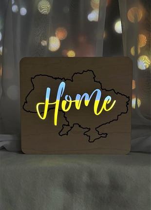 Нічник з дерева - home з мапою україни