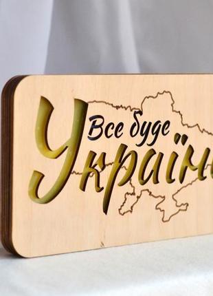 Нічник - все буде україна5 фото