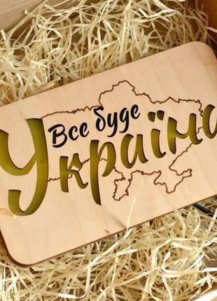 Нічник - все буде україна6 фото