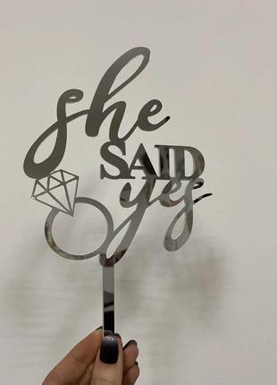 Топер фігурка на торт дзеркальний двосторонній manific decor she said yes на дівич вечір2 фото