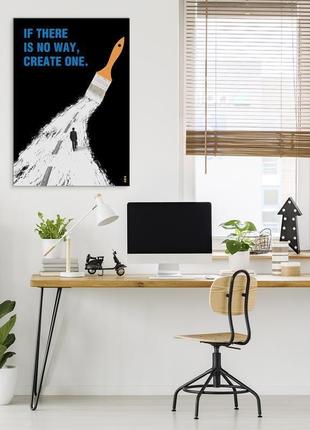 Мотивуючий постер "якщо немає шляху, створи власний" - плакат для дому і офісу5 фото