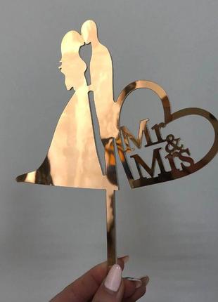 Топер фігурка на весільний торт дзеркальний двосторонній manific decor "весільна пара mr&mrs"