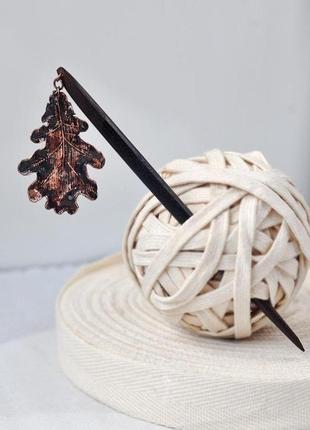 Японська шпилька для волосся з цього дубового листа, покритого міддю