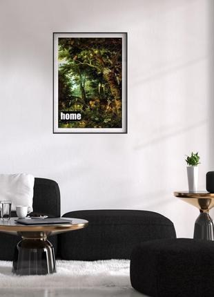 Патріотичний постер u24 home - мотивуючий плакат для дому і офісу [30% на потреби зсу]4 фото