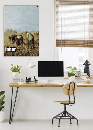 Патріотичний постер u24 labor - мотивуючий плакат для дому і офісу [30% на потреби зсу]5 фото