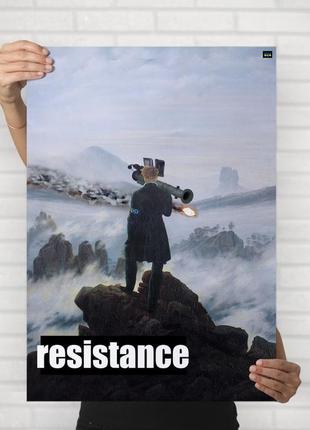 Патріотичний постер u24 resistance - мотивуючий плакат для дому і офісу [30% на потреби зсу]2 фото