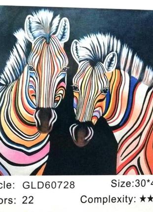 Набір для творчості алмазна вишивка картина мозаїка кольорові зебри 30*40 см 60728_bgld полотно на рамі2 фото