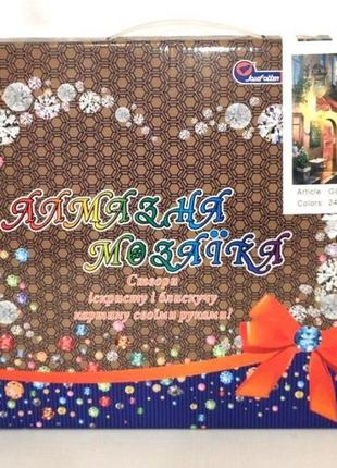 Набір для творчості алмазна вишивка картина мозаїка вулиці старого міста 30*40 см 60699_bgld полотно на рамі